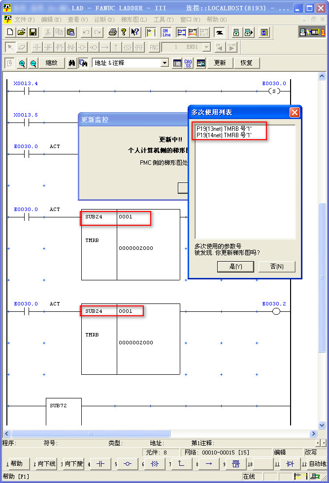 LADDER在線重復.jpg